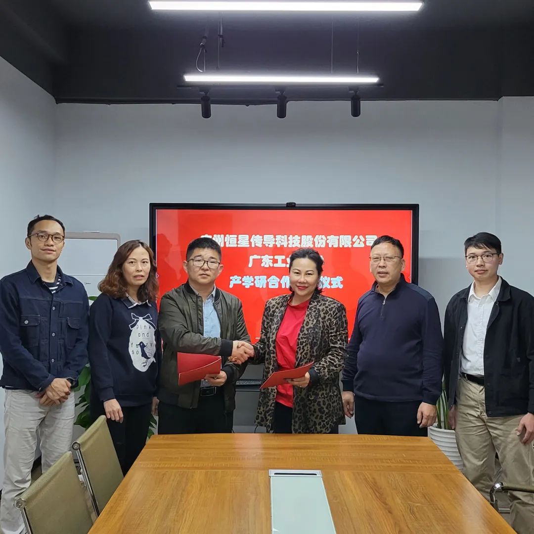 耐溫電線廠家恒星傳導(dǎo)科技與廣東工業(yè)大學(xué)產(chǎn)學(xué)研合作簽約儀式在廣州舉行。