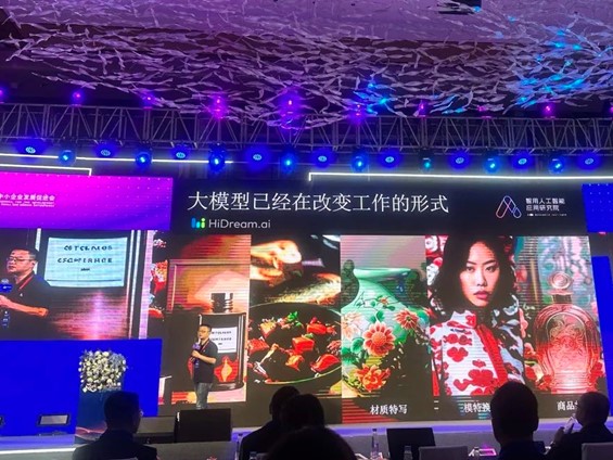 鐵氟龍電線廠家恒星傳導(dǎo)院長(zhǎng)參觀AI智能