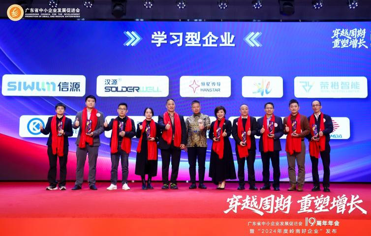 鐵氟龍電線廠家恒星傳導(dǎo)共繪學(xué)習(xí)型企業(yè)新篇章