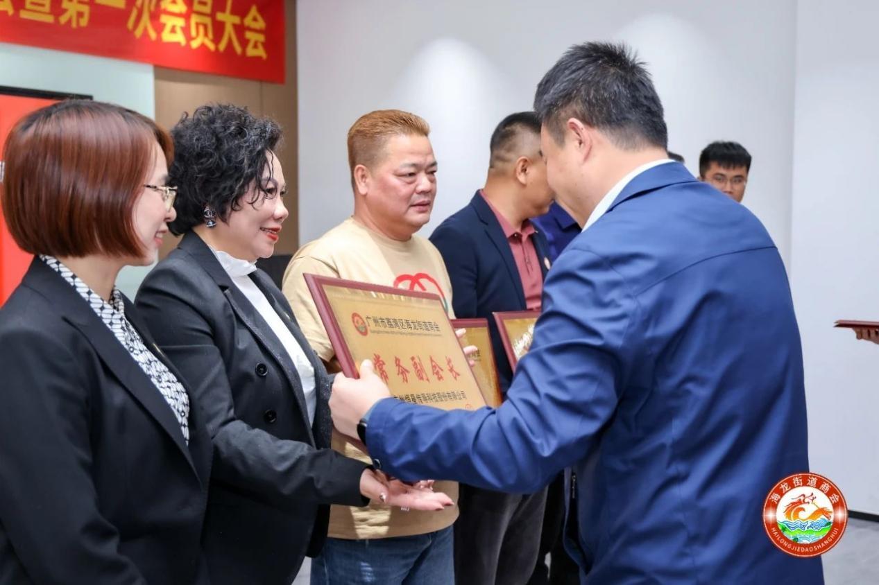 恒星傳導熱烈祝賀海龍商會成立并成為常務副會長單位