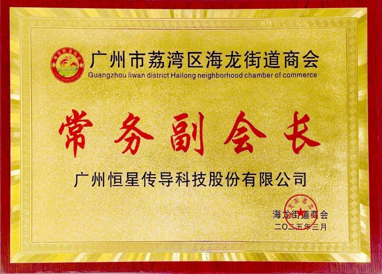 熱烈祝貨3