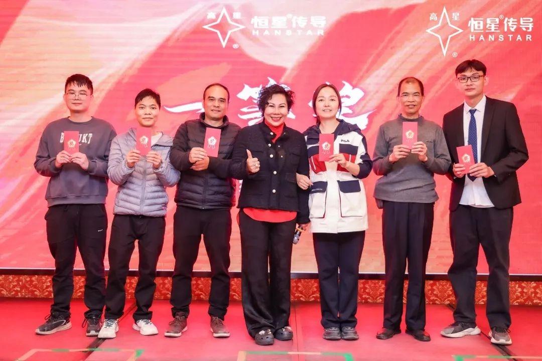 恒星傳導(dǎo)產(chǎn)業(yè)園揭幕暨2025企業(yè)年會盛大舉行19