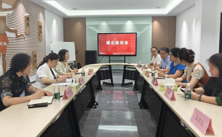 女企業(yè)家協(xié)會一行走進(jìn)恒星傳導(dǎo)科技產(chǎn)業(yè)園