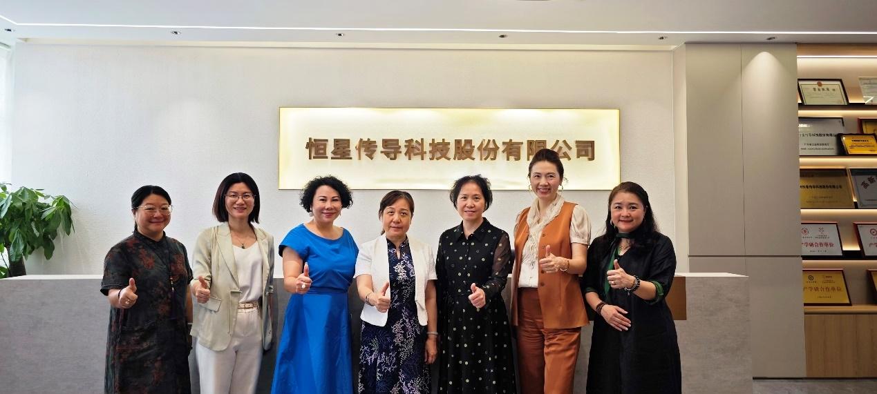 女企業(yè)家協(xié)會一行走進(jìn)恒星傳導(dǎo)科技產(chǎn)業(yè)園